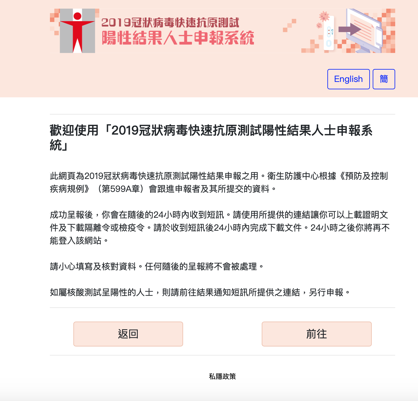 圖片來源：政府