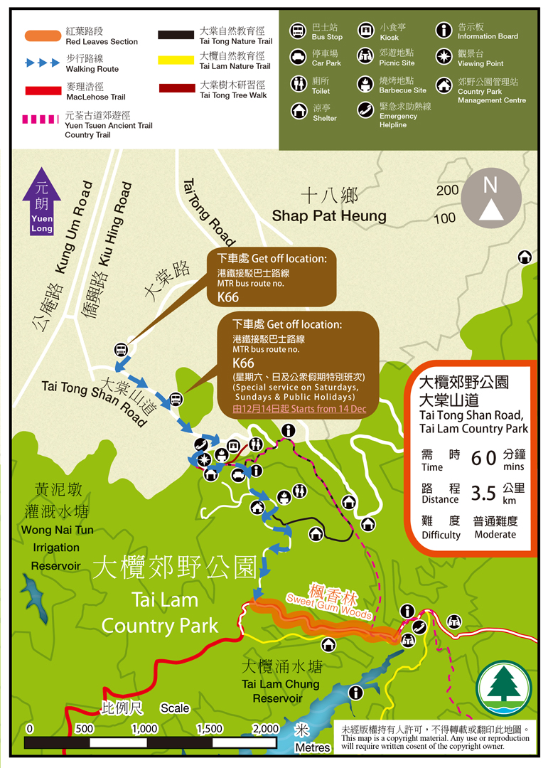 圖片來源：漁護署